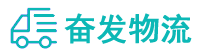 中山到十堰物流公司